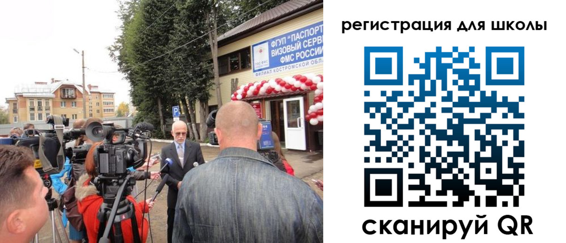 прописка ребенка в Заозёрном